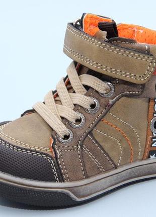 Новые ботинки солнце 9307-1коричневый. размеры:222 фото