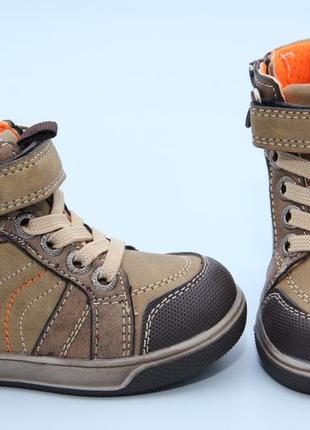 Новые ботинки солнце 9307-1коричневый. размеры:223 фото