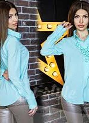 Рубашка с длинным рукавом ментоловая (мята) м- l