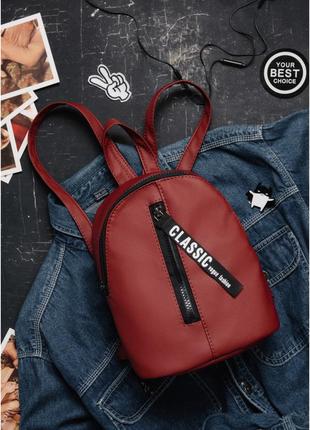 Жіночий рюкзак прогулянковий sambag mane mqt бордо4 фото