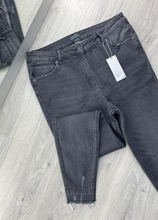 Джинсы с крутым низом с высокой посадкой papaya