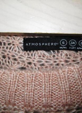 Свитер,кофта atmosphere