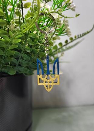 Тризуб брелок