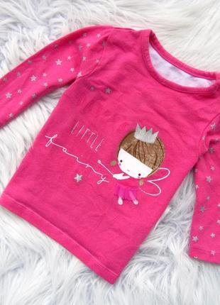 Стильний кофта mothercare