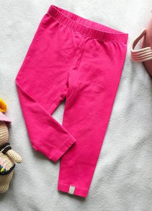 Лосины, леггинсы для девочки 9-12мис