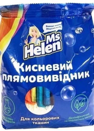 Пятновыводитель кислородный ms. helen для цветного, 900 г