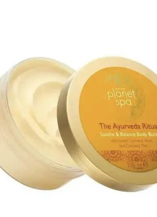 Avon planet spa the ayurveda ritual масло для тела 200мл