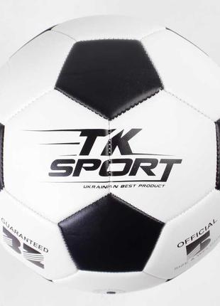 Мяч футбольный 1 вид, резиновый баллон с ниткой, pu, размер №5, c50478