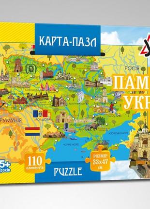Пазл "карта україни" 110 елементів (кп-001) kp-001