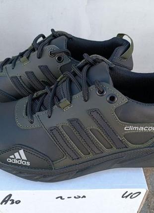 Кросівки шкіряні чоловічі adidas