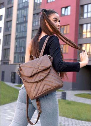 Жіночий рюкзак-сумка sambag loft стьобаний коричневий