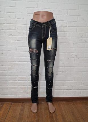 Новые женские крутые джинсы суперстрейч