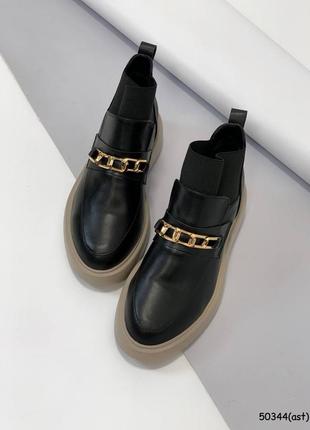 Черевики шкіра