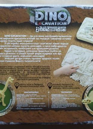 Набор для проведения раскопок danko toys dino excavation динозавры (укр) (dex-01-04)2 фото