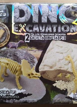 Набір для проведення розкопок danko toys dino excavation динозаври (укр) (dex-01-04)