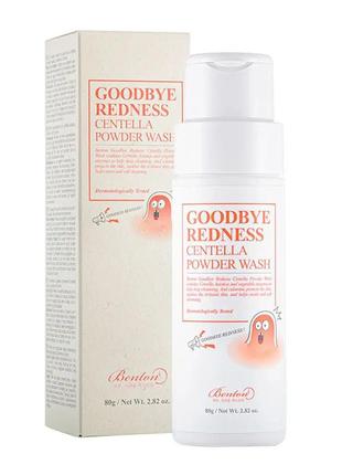 Ензимна пудра для вмивання з центелою benton goodbye redness centella powder wash 80г1 фото