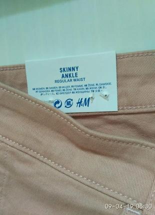 H&m женские пудровые джинсы skinny новые s2 фото