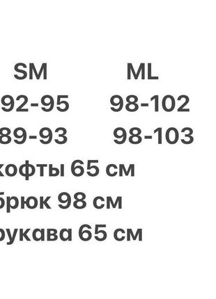 Костюм женский спортивный трикотажный из двухнитки кофта+штаны с капюшоном10 фото