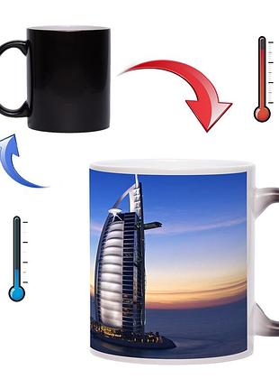 Чашка хамелеон вечерний дубай 330 мл