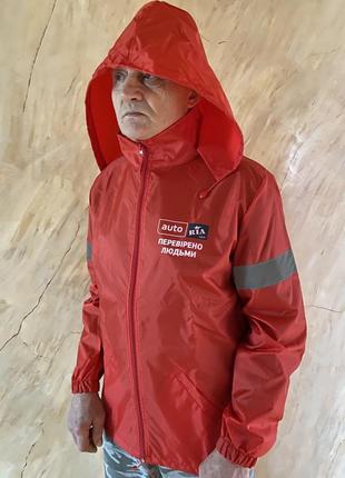 Куртка ветровка мужская из красной плащевки  483 фото