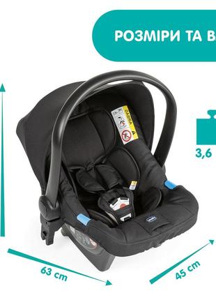 Автокресло для новорожденных chicco kaily, группа 0+