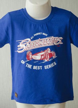 Фирменная крутая трикотажная футболка с супер машиной