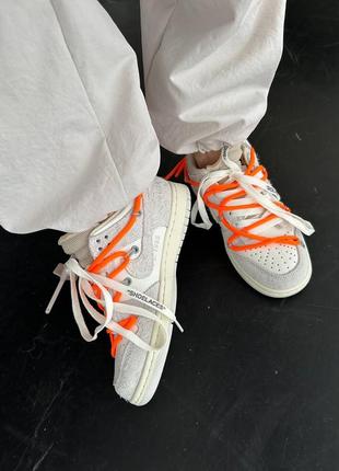 Шикарные женские кроссовки nike sb dunk low off-white lot 11:50 светло-серые с белым и оранжевым8 фото