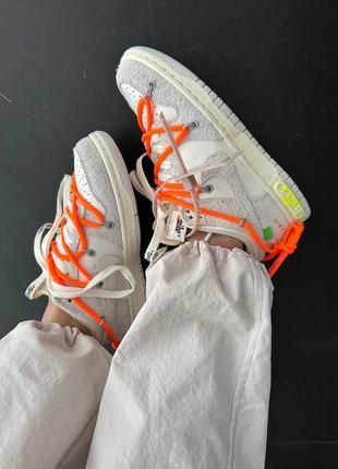 Шикарные женские кроссовки nike sb dunk low off-white lot 11:50 светло-серые с белым и оранжевым3 фото