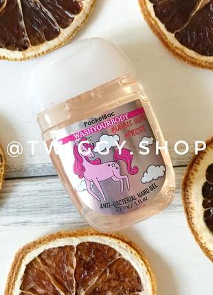 Санитайзер для рук pocketbac bubble gum apricot washyourbody