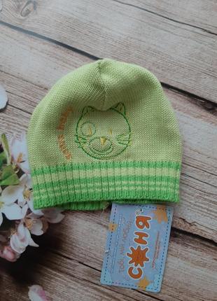 Шапка вязаная хлопок