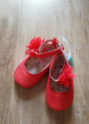 Пинетки 6-12 мес