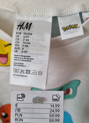 Пижама пакемон 4