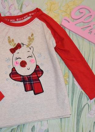 Класний регланчик з паєтками