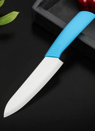 Нож кухонный керамический 27см