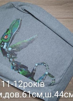 Світшот 11-12років