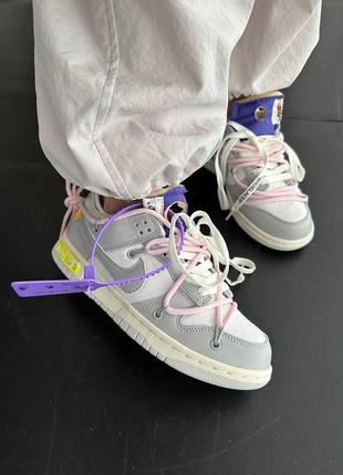 Жіночі шкіряні весняні кросівки найк nike sb dunk х off white. колір сірий з білим та фіолетовим