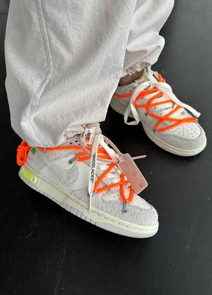 Женские замшевые весенние кроссовки найк nike sb dunk х off white. цвет серый с белым и оранжевым