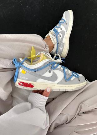 Женские кожаные весенние кроссовки найк nike sb dunk х off white
. цвет серый с белым и желтым с синим3 фото