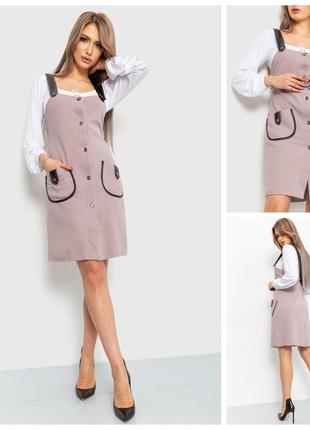 Сарафан колір пудровий