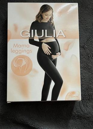 Легінси для вагітних mama leggings nero