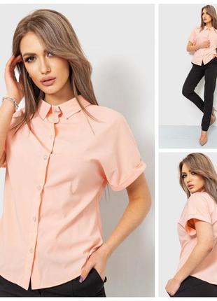 Блуза однотонна колір персиковий