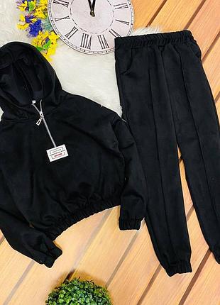 Бомбезний костюм двійка.