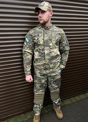 🔥форма полевая military®️ темный мультикам🌿