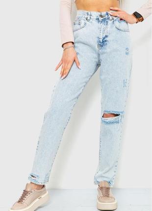 Женские mom jeans с дыркой на коленке1 фото