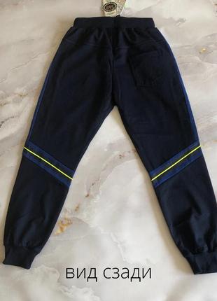 Спортивные штаны для мальчиков 134-158 р4 фото