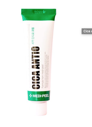 Крем відновлювальний з центеллою medi-peel cica antio cream 30 ml