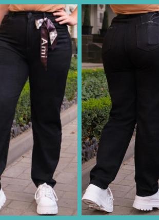 Женские стильные джинсы , размер 28-33