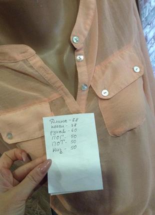 Персиковая рубашка блузка4 фото