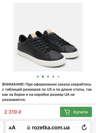 Мужские кеды new balance 2103 фото