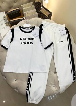 Комплект футболки зі зджогерами в стилі celine, люкс💣